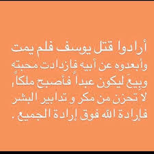 قلها قبل النوم يغفر الله الذنوب والخطايا بأذنه وأن كانت مثل زبد البحر كامل الدعاء من هنا arabic words arabic words