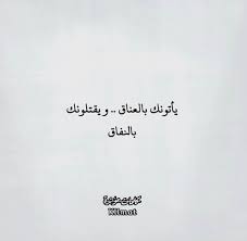 حساب الأستاذة سهام الحوسني حساب منوع يستحق المتابعة Esehaim Esehaim In 2020 Wisdom Quotes Life Mood Quotes Words Quotes
