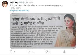 The two films that became a talking point after her exit were zoya akhtar's dil dhadakne do and karan. Here S Why Boycott Kareena Kapoor Khan Is Trending On Twitter