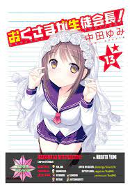 Read Okusama Ga Seito Kaichou! Chapter 69: My Wife Is The Ex-Student  Council President on Mangakakalot