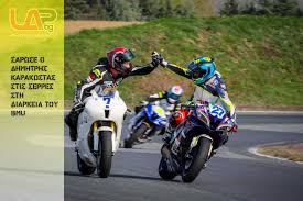 Neo Rekor Supersport Stis Serres Apo Karakwsta Apiastos Me Papanikolaoy Apo Toys Boylgaroys Motomag