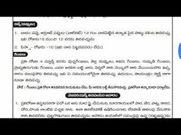 Veeramachaneni Ramakrishna Weight Loss Diet Chart Masaran L