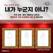 이번 'world 100 invitational' 오는. ì»´íˆ¬ìŠ¤ ì„œë¨¸ë„ˆì¦ˆì›Œ ë°±ë…„ì „ìŸ í™ë³´ëª¨ë¸ 3ì¸ì€ ëˆ„êµ¬ ë§¤ì¼ê²½ì œ