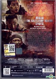 I believe the concept of karma really does exist, as we see a rising korea and a stagnant japan. Yesasia The Battleship Island 2017 Dvd Malaysia Version Dvd Hwang Jung Min Song Joong Ki Pmp Entertainment M Sdn Bhd Korea Movies Videos Free Shipping North America Site
