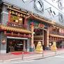www.welcome.city.yokohama.jp からのチャイナタウン よこはま