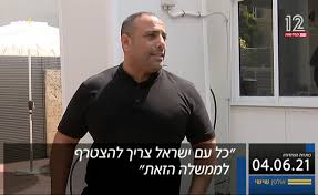 רותם דנון, עורך אולפן שישי, ליברל. Hsulrwwhar6l M
