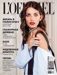 Explore @semka twitter profile and download videos and photos this is real semka's twitter page! Semka Semenchenko L Officiel Magazine August 2017 Cover Photo Latvia