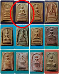 G-Pra.com: ประมูลพระเครื่องการันตีพระ.คอม