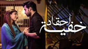 مسلسل عفاريت عدلي علام الحلقة 15 اون لاين