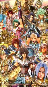 Saint Seiya Legend Of Sanctuary Japanese Movie Poster Saint Seiya Japanese Movie Poster Anime