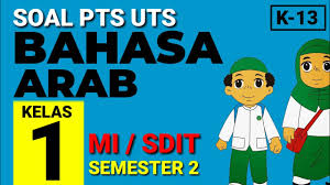 Ukk online smk pariwisata indonesia bahasa inggris. Belajar Soal Uts Pts Bahasa Arab Kelas 1 Mi Dan Jawaban Semester 2 Terbaru Youtube