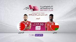 مشاهدة مباراة منتخب عمان ضد منتخب بنجلاديش oman vs bangladesh فى منافسات المرحلة الثانية من التصفيات الآسيوية المزدوجة حيث يلتقى المنتخبين مساء اليوم الثلاثاء 15 من يونيو على ملعب جاسم بن حمد بنادي السد فى الجولة العاشرة من. Ù…Ø¨Ø§Ø±Ø§Ø© Ø¹ Ù…Ø§Ù† ÙˆØ§Ù„Ø¨Ø­Ø±ÙŠÙ† Ø¨Ø« Ù…Ø¨Ø§Ø´Ø± Ø®Ù„ÙŠØ¬ÙŠ 24 ØªØ¹Ù„ÙŠÙ‚ ÙŠÙˆØ³Ù Ø³ÙŠÙ Youtube