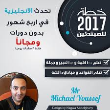 أفضل المقالات في تعلم الإنجليزية أرشيف المترجمين