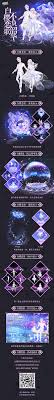 白樱恋歌 不负韶华 qq炫舞官方网站 腾讯游戏 pandora screenshot art pandora