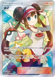 カード検索 ポケモンカードゲーム公式ホームページ ポケモンカード ポケカ ポケモン