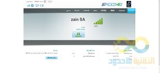 تجربتنا لراوتر Speed 4g المتنقل من شركة زين السعودية التقنية بلا حدود