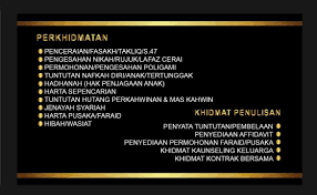 Cara mudah peroleh akta cerai | pihak tergugat tidak hadir sidang, begini cara mengurus akta cerai. Peguam Syarie Zaffran Posts Facebook