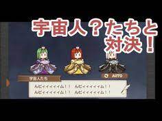 game おしゃれまとめの人気アイデア pinterest kamigata yoshida 2021 ゲーム シナリオ ゲーム ゲーム動画