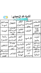 منشور على اللوحة story events