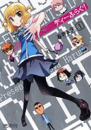 D Frag Wikipedia