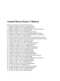 Semua nama yang agung itu ialah kebesaran dan juga. Asmaul Husna Dalam 3 Bahasa