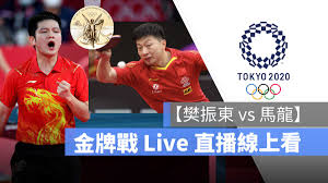 Jun 25, 2021 · 中國乒協主席劉國梁。 新華社 中國男乒隊員（左起）王楚欽、許昕、樊振東、馬龍、主教練秦志戩、女隊主教練李隼、隊員陳夢、孫穎莎、劉詩雯、王曼昱身穿全新戰袍集體亮相。 Chdhhkpq93jiym