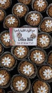 المشوك حلويات جزائرية In 2020 Food Breakfast Muffin