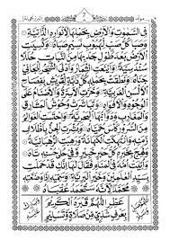 Web buat kalian yang belum tau bacaan kitab maulid al barjanji/ al barzanji dari awal hingga selesai lengkap bisa menonton video ini. Maulid Al Barzanji Al Imam Ja Far Ibn Hasan Al Barzanji