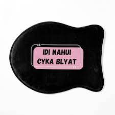 Idi Nahui Cyka Blyat Pin for Sale by Blyatlinda | Redbubble