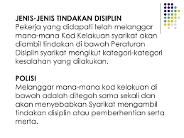 Dengan adanya peraturan perusahaan minimal akan diperoleh kepastian adanya hak dan kewajiban pekerja dan pengusaha Kod Penal Kod Kelakuan Peraturan Disiplin Ppt Download