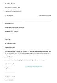 Contoh surat undangan rapat resmi. Download Contoh Surat Rasmi Tidak Hadir Ke Sekolah Kerana Cuti Sakit