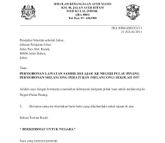 Dari sini bisa kita simpulkan jika surat permohonan itu merupakan surat yang dibuat dengan tujuan untuk meminta bantuan, permohonan izin, dan permohonan lainnya. Contoh Surat Rasmi Lawatan Sambil Belajar Ke Universiti Resepi Ayam B