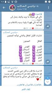 Pin By Alanoud On برج الحوت Horoscope Zodiac Signs Phrase