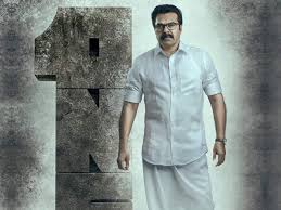 Muhammad kutty panaparambil ismail, better known by his stage name mammootty, is an indian film actor and producer who works predominantly i. Mammootty To Complete Shooting For One This Month Malayalam Movie News Times Of India
