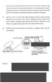 Rozita telah ditahan oleh mahkamah rayuan pada hari rabu, 30 mei, sementara menunggu pemeriksaan hukuman penjara lapan tahun oleh mahkamah tinggi shah alam yang dibatalkan atas sebab 'tingkah laku yang baik', iaitu bukan hukuman penjara. Facebook