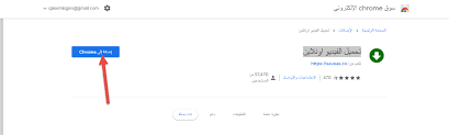 مرحباً بكم في موقع خدمة السجل العدلي. Ø´Ø±Ø­ ÙƒÙŠÙÙŠØ© ØªØ­Ù…ÙŠÙ„ Ø§Ù„ÙÙŠØ¯ÙŠÙˆ Ù…Ù† ÙÙŠØ³Ø¨ÙˆÙƒ Ø¹Ù„Ù‰ Ø¬Ù‡Ø§Ø²Ùƒ Ø·Ø±ÙŠÙ‚ØªØ§Ù†