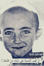 I Believe One Of The Greatest Things One Can Do Is To Return A Lost Smile To A Human And That Is My Goal Picture Quotes Photo Quotes Pretty Words