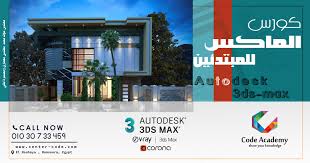 Code Academy Posts Facebook