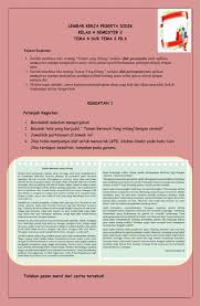 Tema 2 subtema 2 download. Lkpd Tema 4 Sub Tema 2 Pb 6 Worksheet