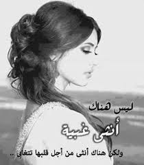 ليس هناك أنثى غبية Cute Love Wallpapers Girly Pictures Alphabet Tattoo Designs