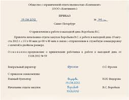 Oplata Prozhivaniya V Komandirovke Osnovnye Pravila I Varianty Rasseleniya Podtverzhdayushie Dokumenty I Nalogovyj Uchet Rashodov