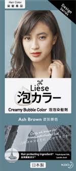 Brown hair colors hair colour hair a your hair hair strand how to make hair cut and color marshmallow hair styles. Kao Liese Virtual Color Try On Discover Your Next Shades Now