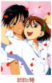 Watch his and her circumstances full episodes online english dub kisscartoon. Kare Kano His And Her Circumstances