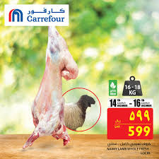 Check spelling or type a new query. ÙƒØ§Ø±ÙÙˆØ± Ø§Ù„Ø³Ø¹ÙˆØ¯ÙŠØ© On Twitter Ø¹Ø±Ø¶ Ø¥Ø³ØªØ«Ù†Ø§Ø¦ÙŠ Ø¹Ù„Ù‰ Ø®Ø±ÙˆÙ Ù†Ø¹ÙŠÙ…ÙŠ ÙƒØ§Ù…Ù„ Ø¨ÙŠÙ† Ù¢Ù¦ ÙˆÙ¢Ù¨ Ø±Ø¨ÙŠØ¹ Ø§Ù„Ø£ÙˆÙ„ Ø¹Ø±ÙˆØ¶ ÙƒØ§Ø±ÙÙˆØ± Ø§Ù„Ø³Ø¹ÙˆØ¯ÙŠØ©