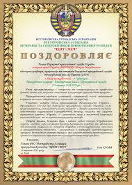 День пограничника в украине начали отмечать 30 апреля с 2018 года. Privitannya Z Dnem Prikordonnika 95 Richniceyu Prikordonnoyi Ohoroni Prikordonnih Vijsk Prikordonnoyi Sluzhbi 28 Travnya 1918 2013 Rr