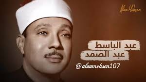 Alaa Mohsen (@alaamohsen107)