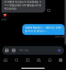 극락녀 - Twitter Hashtag | Sotwe