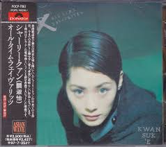 Amazon.co.jp: Guanshui Shirley Quan All Time Faivalitz 1995 Japanese  Domestic Cantonese Album Jackie Chun Arantam : Toys & Games
