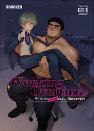 Robokeh] Working Overtime With my NOT SO annoying senpai - Senpai ga Uzai  Kouhai no Hanashi dj [Español] - MyReadingManga