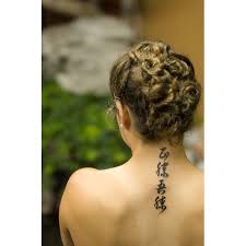 The valente brothers created this one, and it's very popular in the martial arts environment. Custom Japanese Tattoo Takase Studios